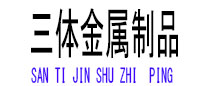 珠海光伏配件
